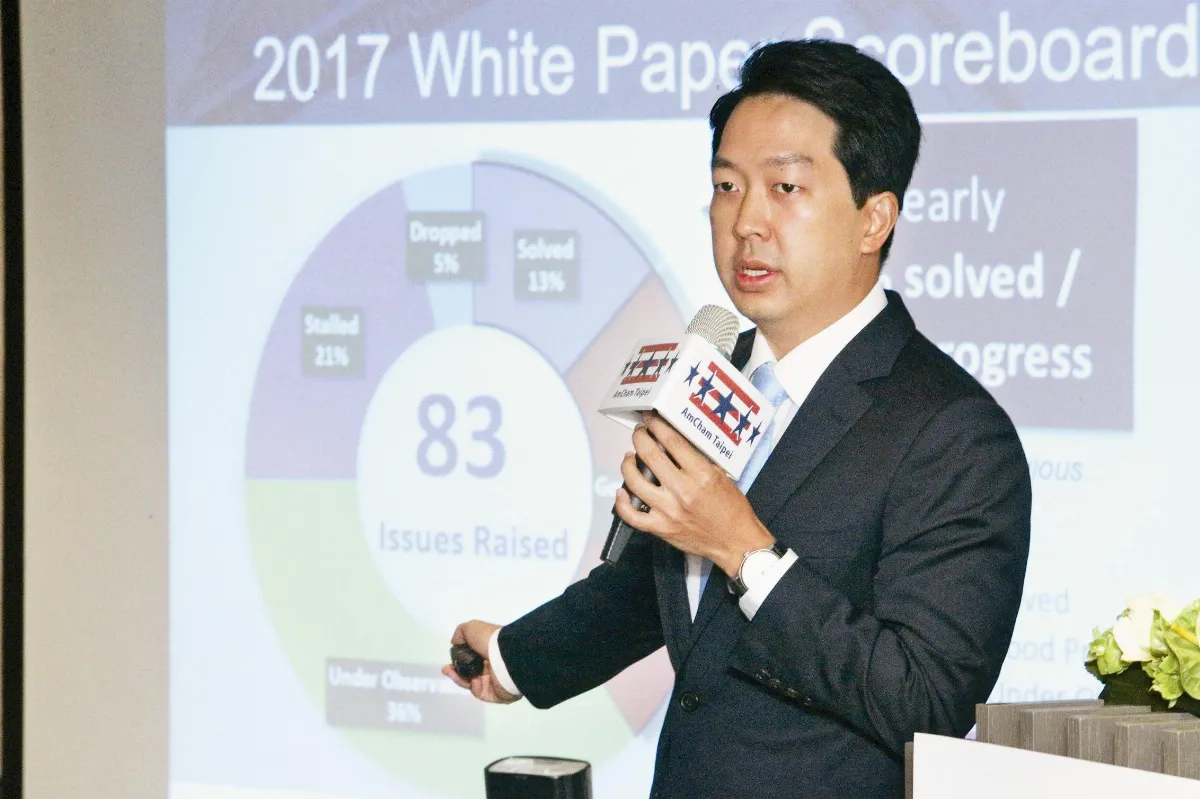 美商白皮書 提5建言