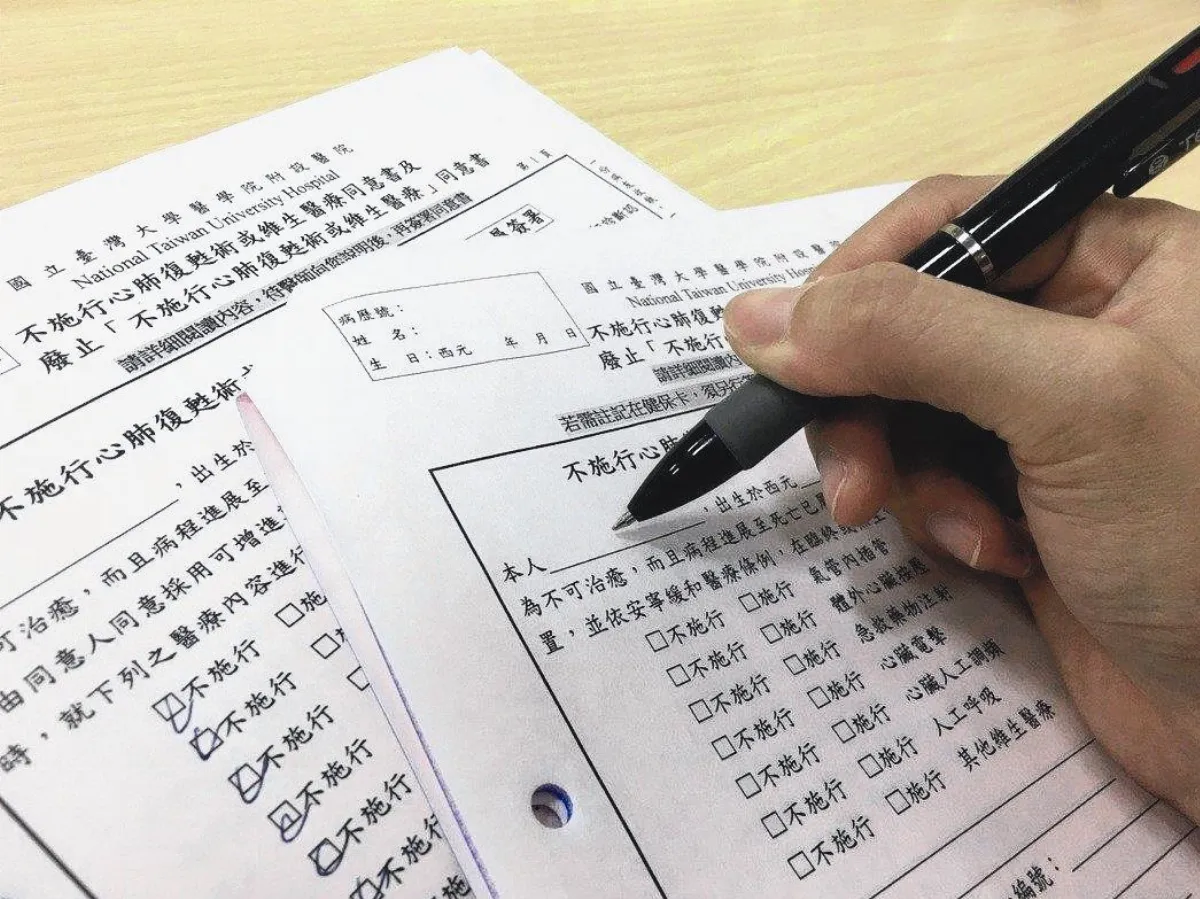 預立醫療醫院 每縣市至少1家
