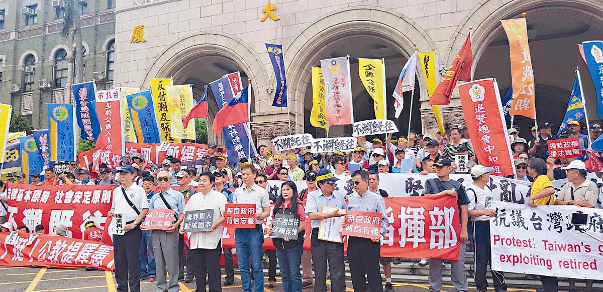 立院協商 軍改案保留