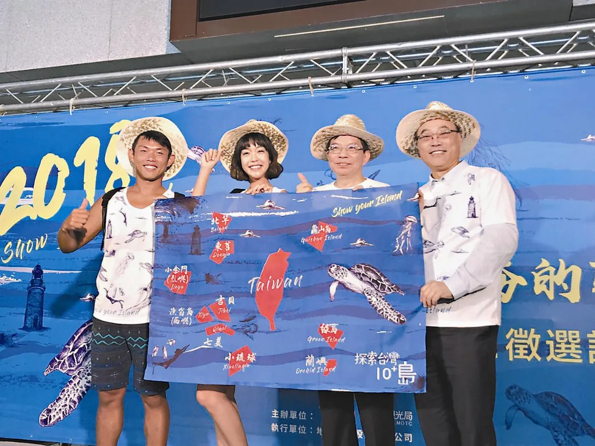 今夏最夯職缺海灣島主就是你