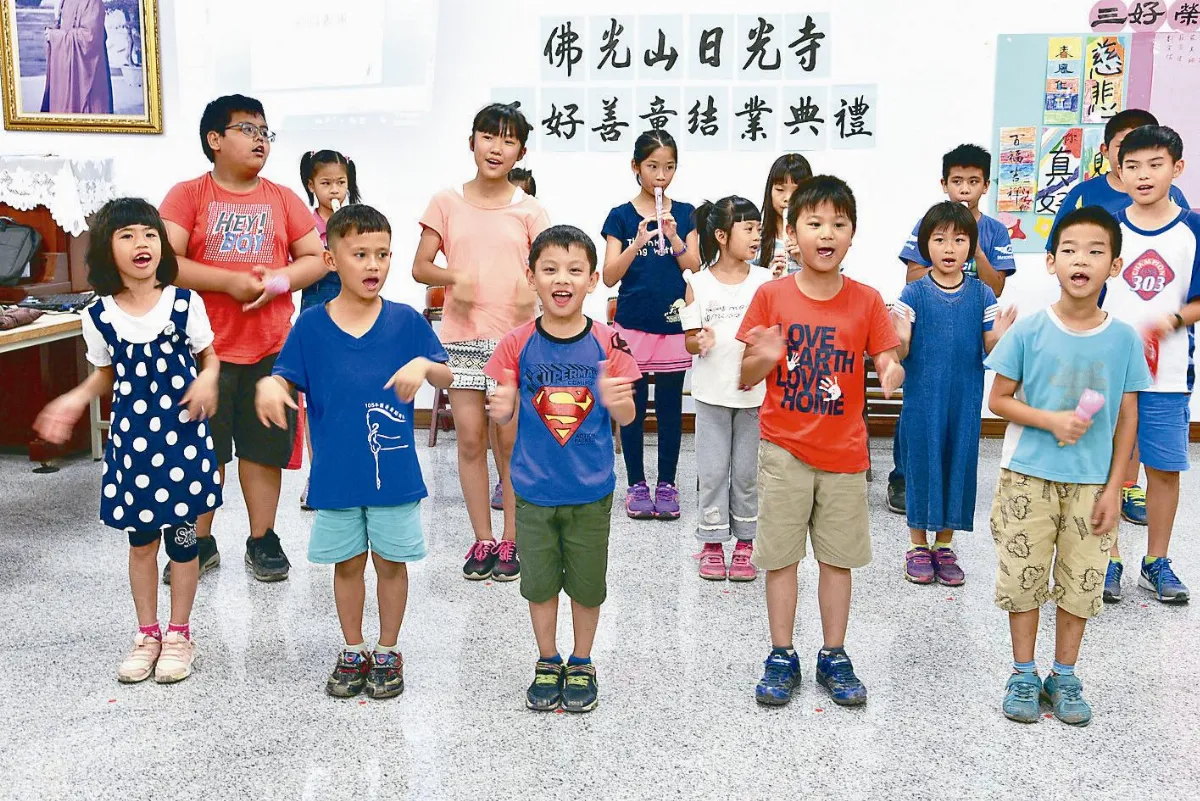 三好善童結業 學習有成
