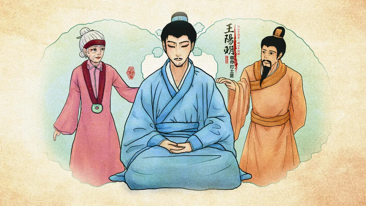 【王陽明帶你打土匪036】回鄉整理陽明洞（中）