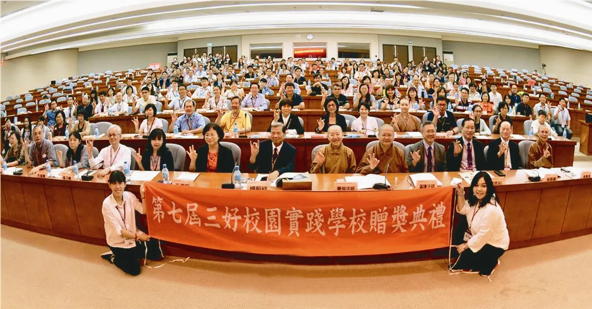 實踐三好卓著 102所學校獲獎