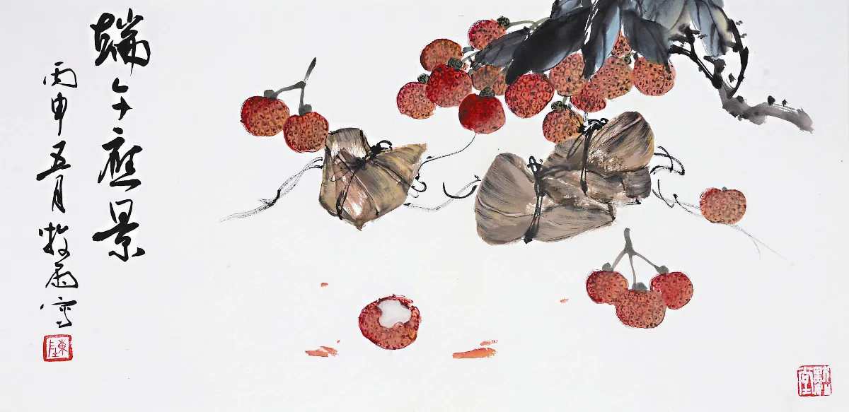 遊藝筆記  五月五端午雜說（上）