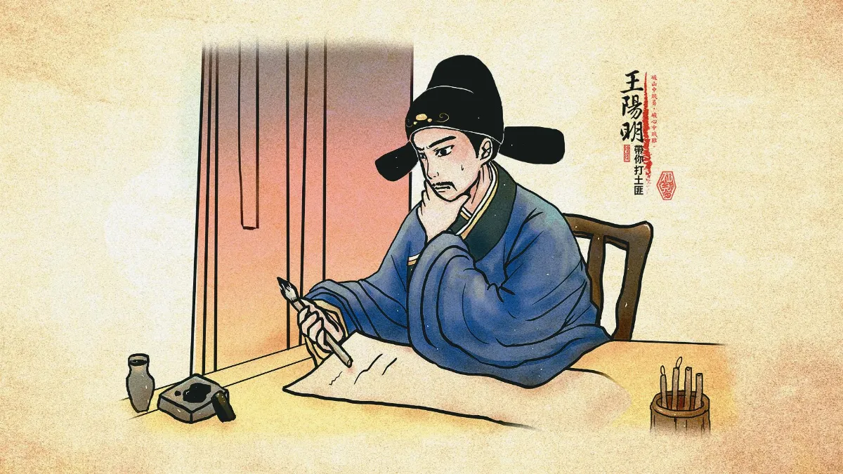 【王陽明帶你打土匪037】回鄉整理陽明洞（下）