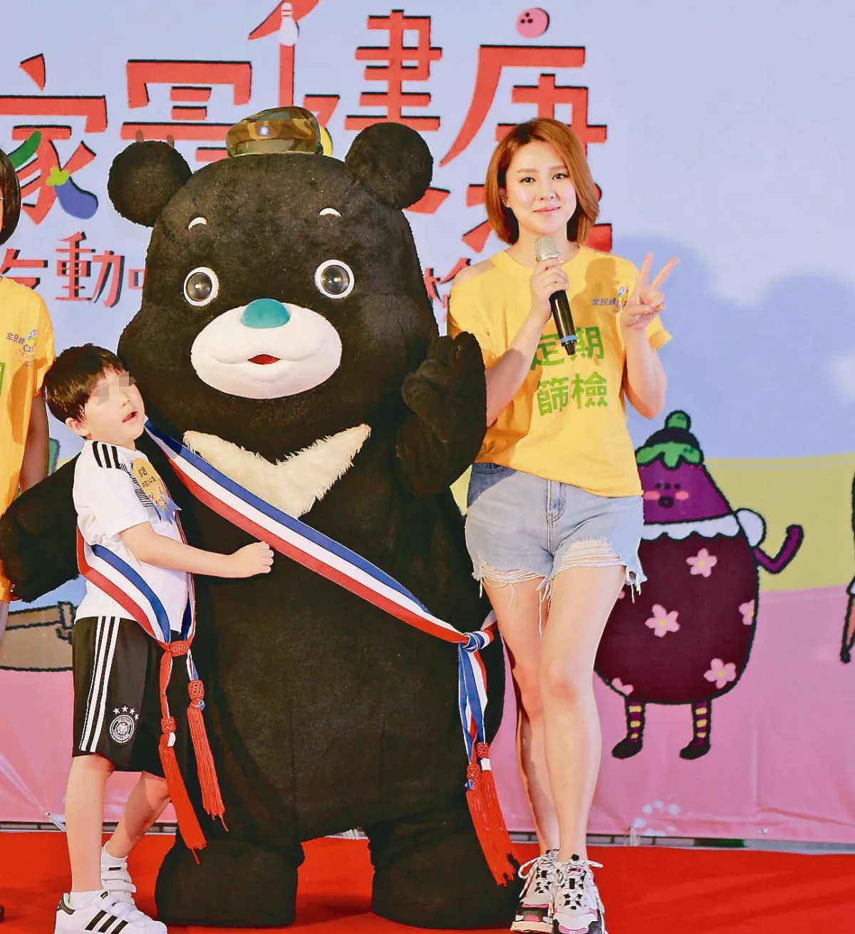 熊讚帶團 全家遠離癌症