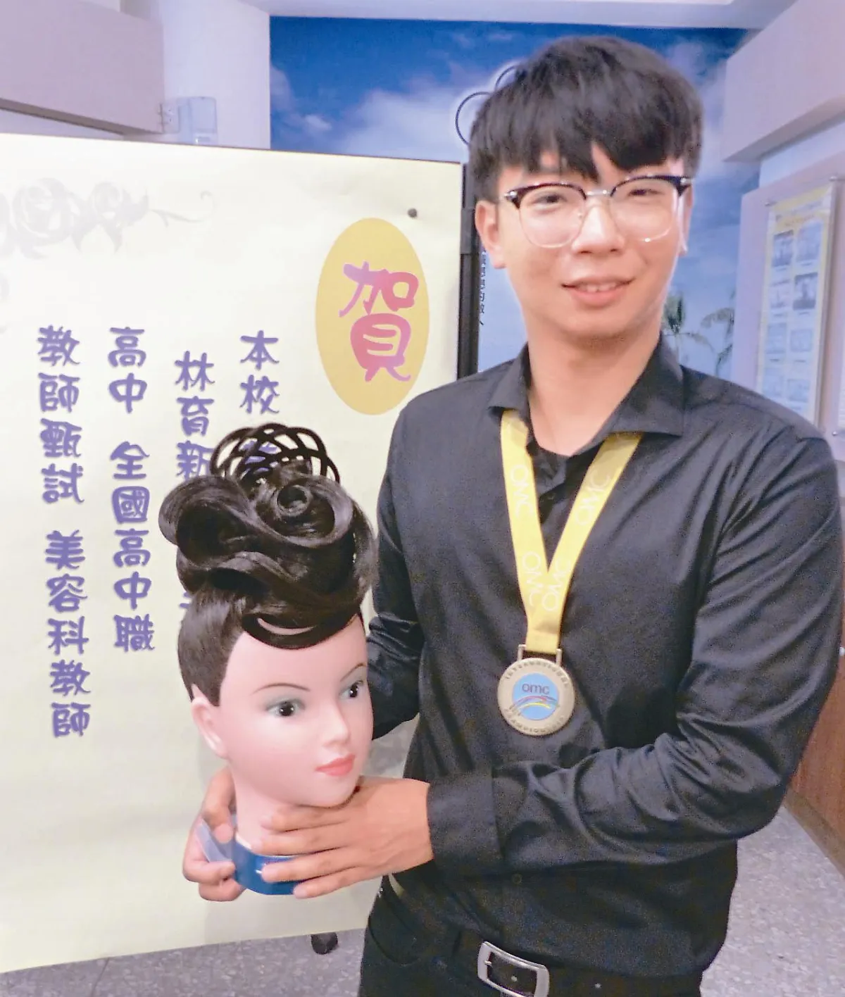 美髮技藝出師 考上全國唯一職缺