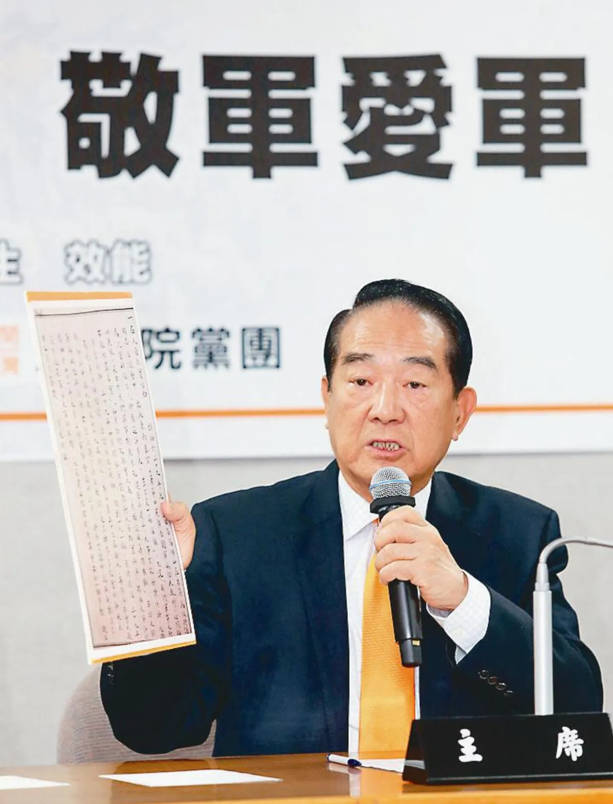 政治衣Q大不同 有人戰袍買10套