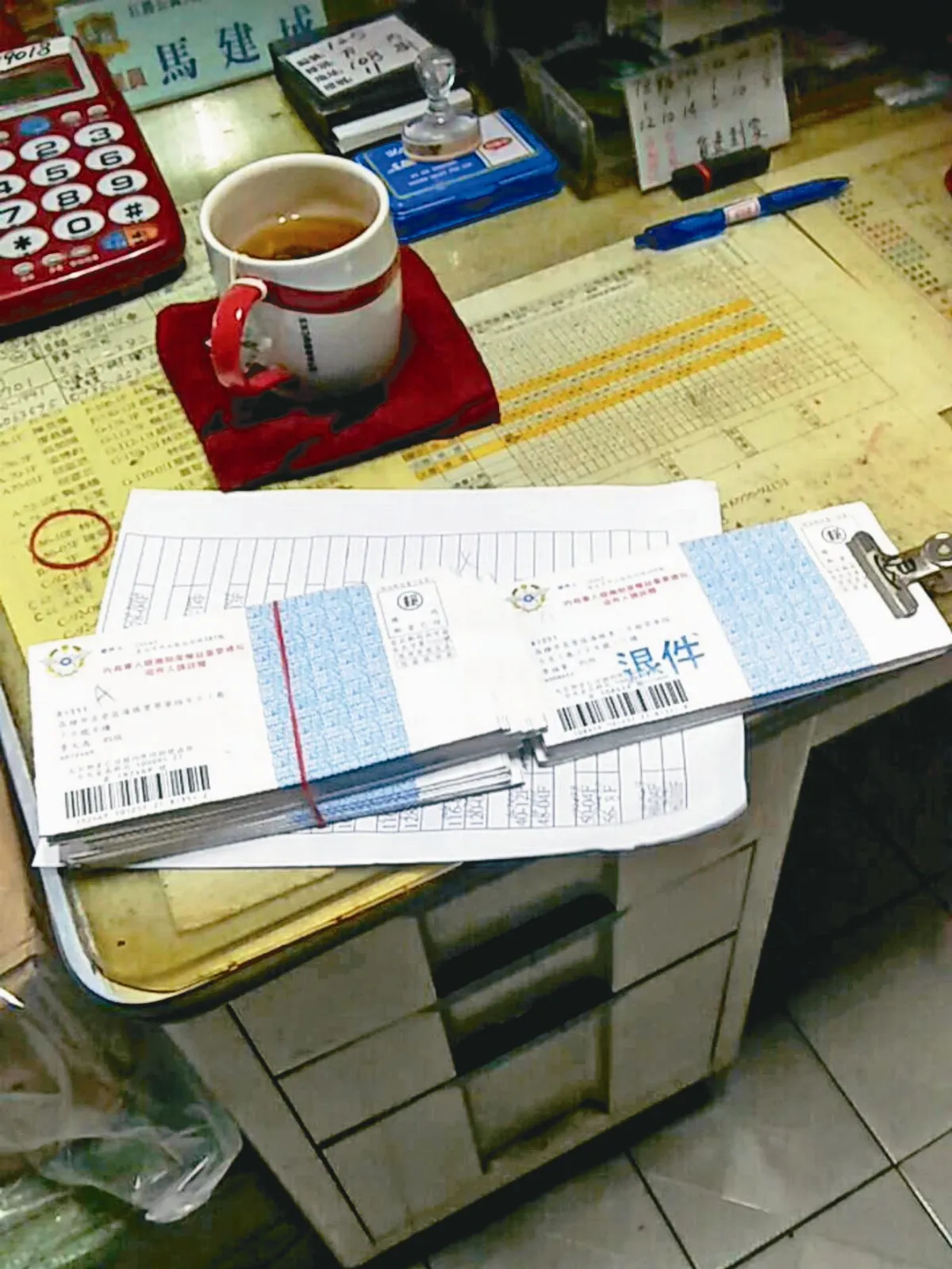 軍改處分書 錯誤百出