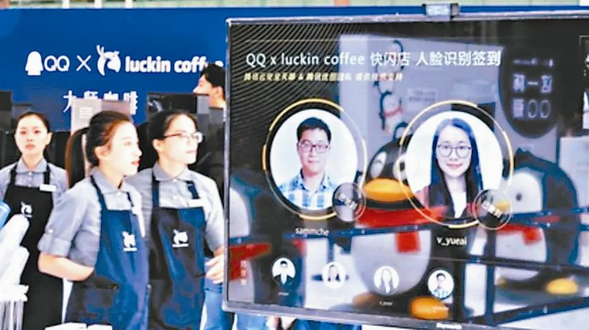 刷臉行遍天下 支付一臉搞定