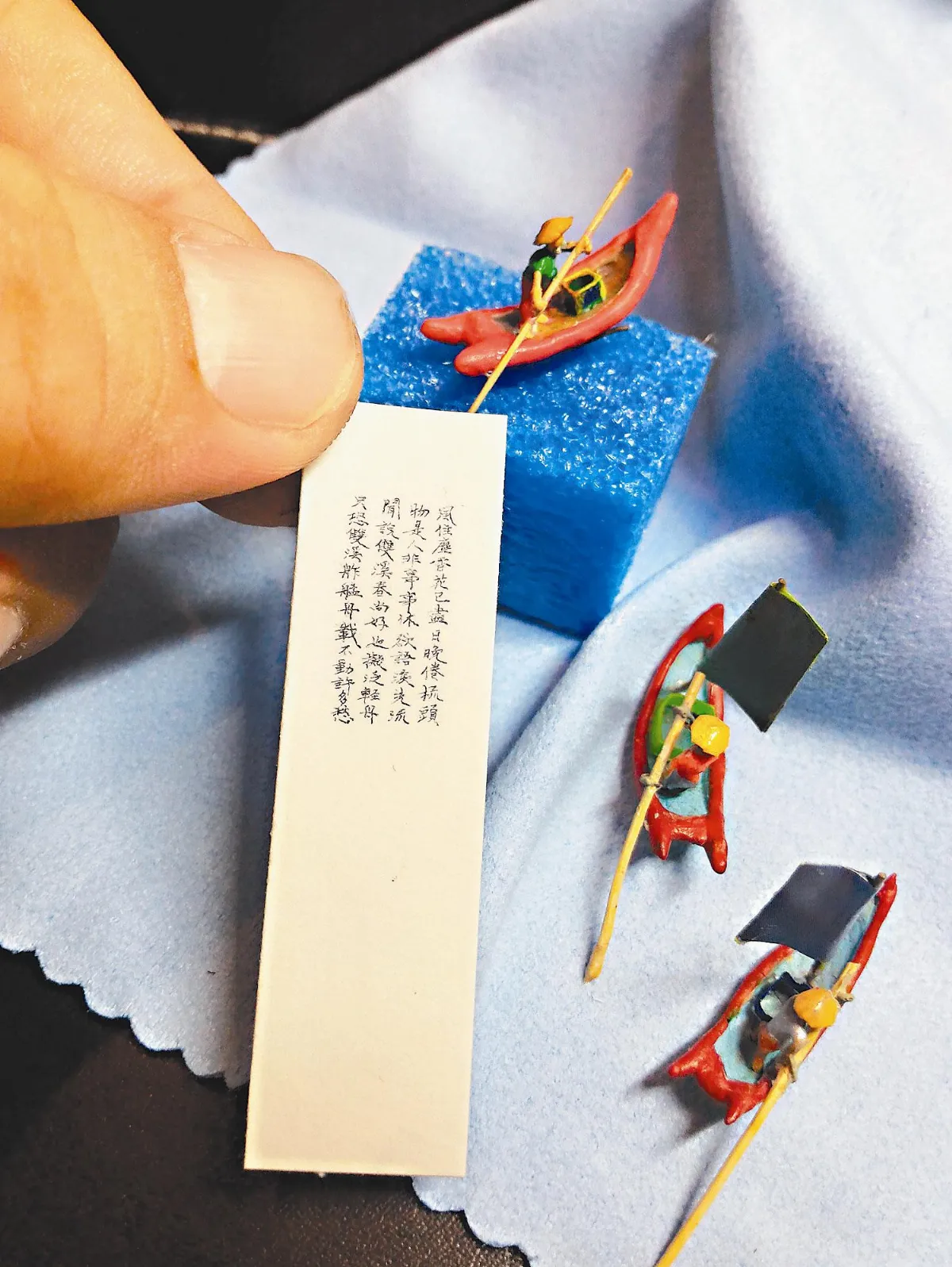 極細鋼筆字+迷你景品 科工館展出微觀藝術