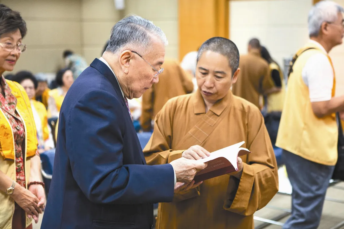 泰崇聖大學 典藏《星雲大師全集》