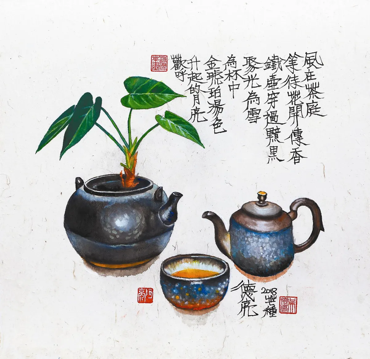 茶票詩畫風花雪月