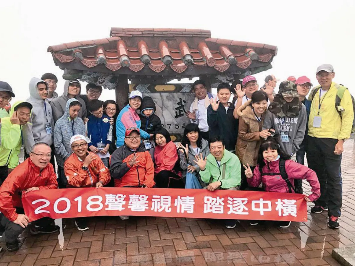 挑戰自我 盲生中橫健行42公里
