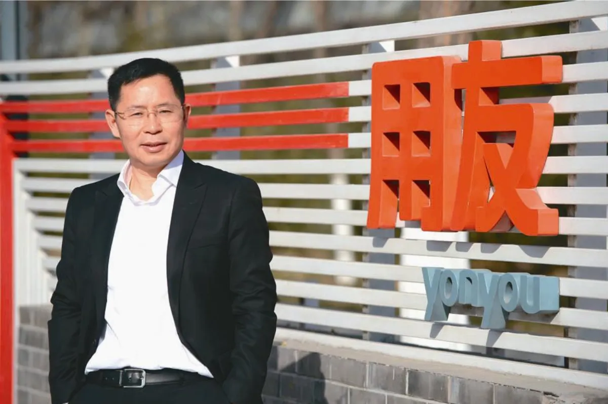 用友網絡董事長兼CEO 王文京創業30年 專注本業只做一件事