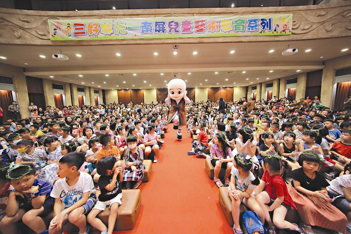 三好放光 啟發千名兒童智慧
