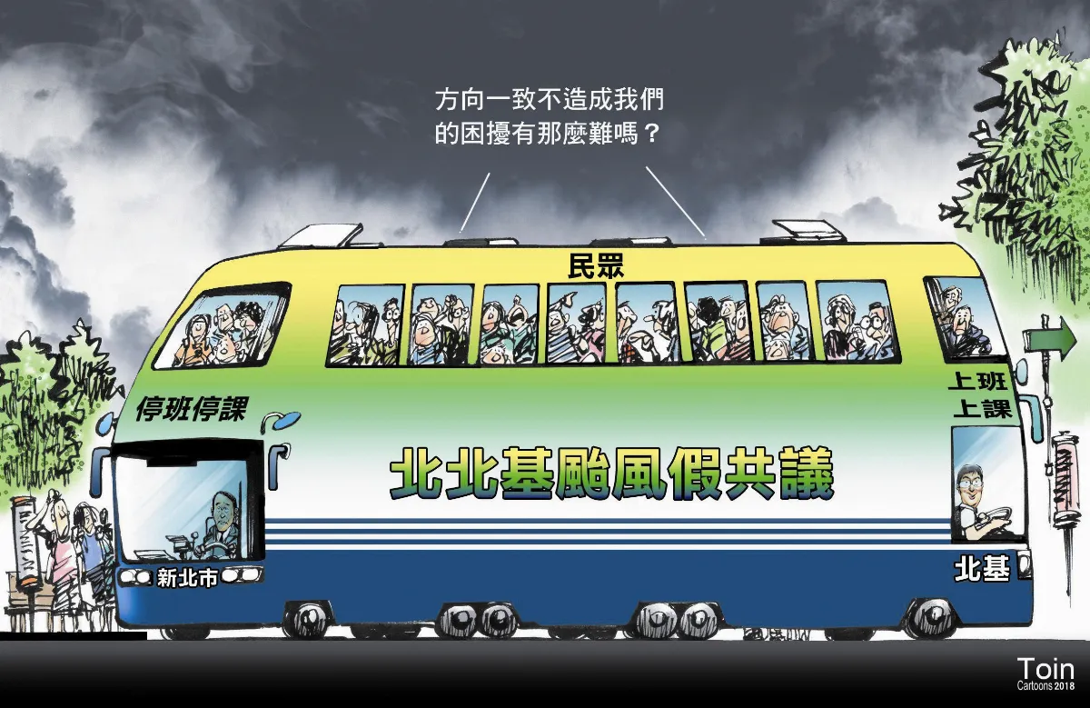 漫畫