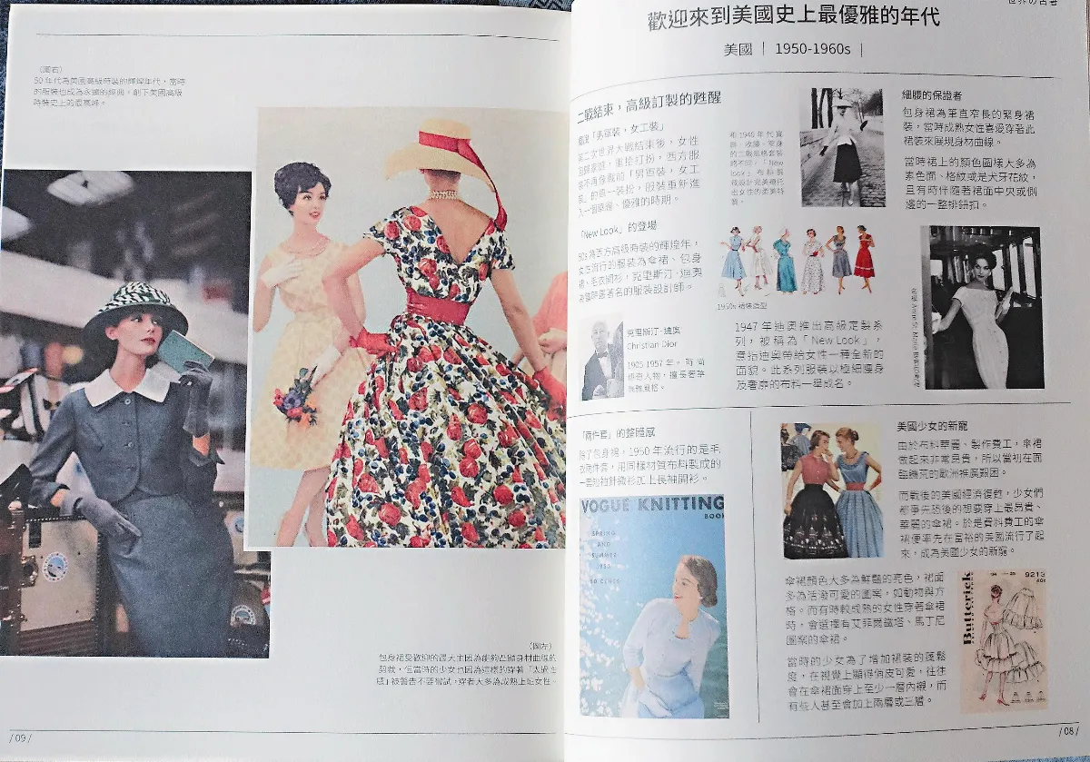 熱血畢業生 學校作業變雜誌