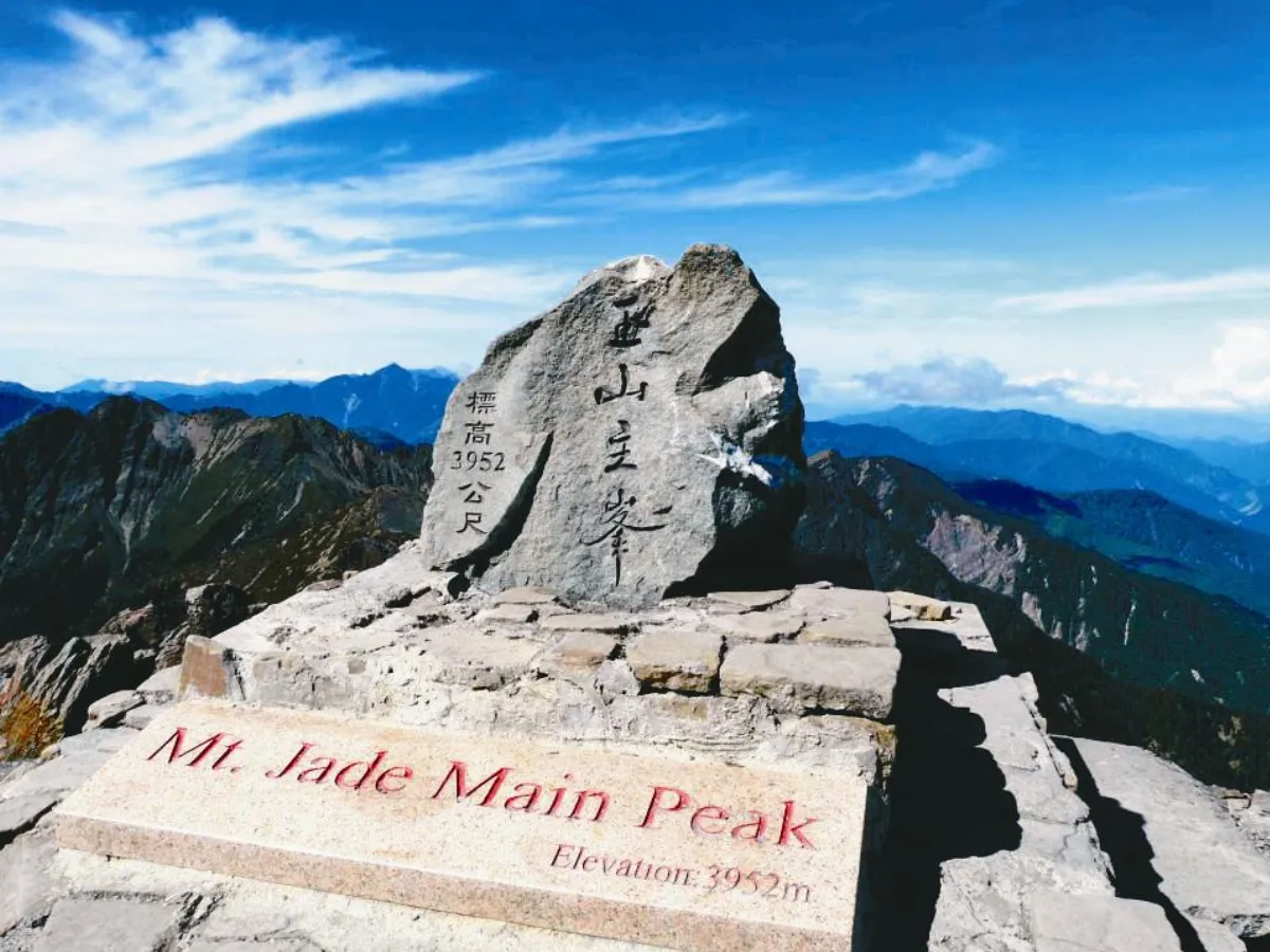 玉山15年 長高63.2公分