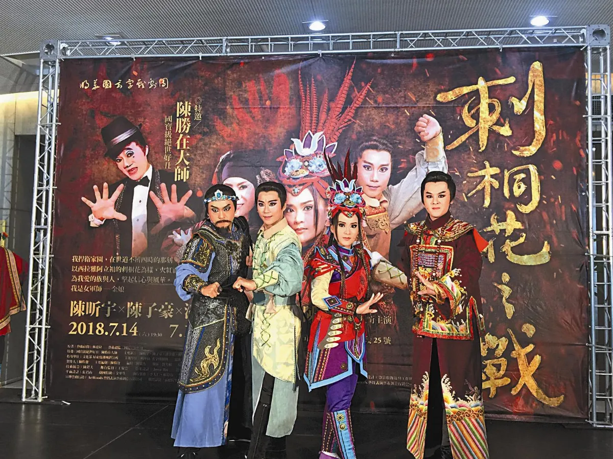 率3萬人抗清 女英雄故事搬上舞台
