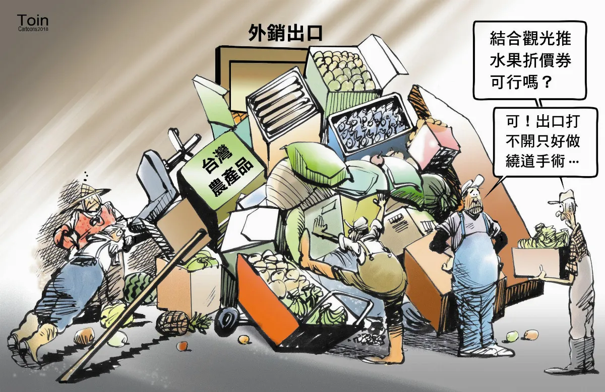 漫畫