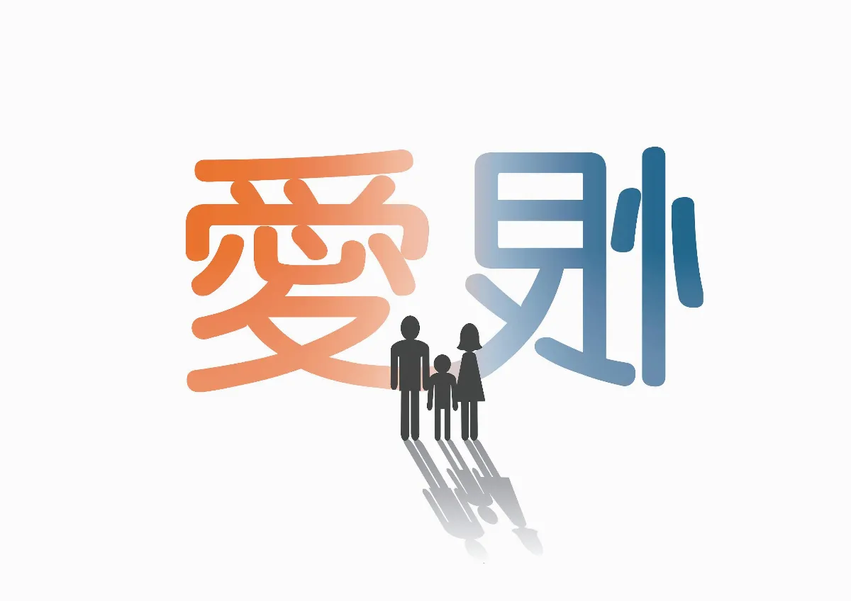 生命我懂了 讓我們更懂愛-2