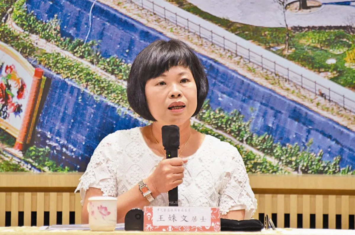 傳家之寶