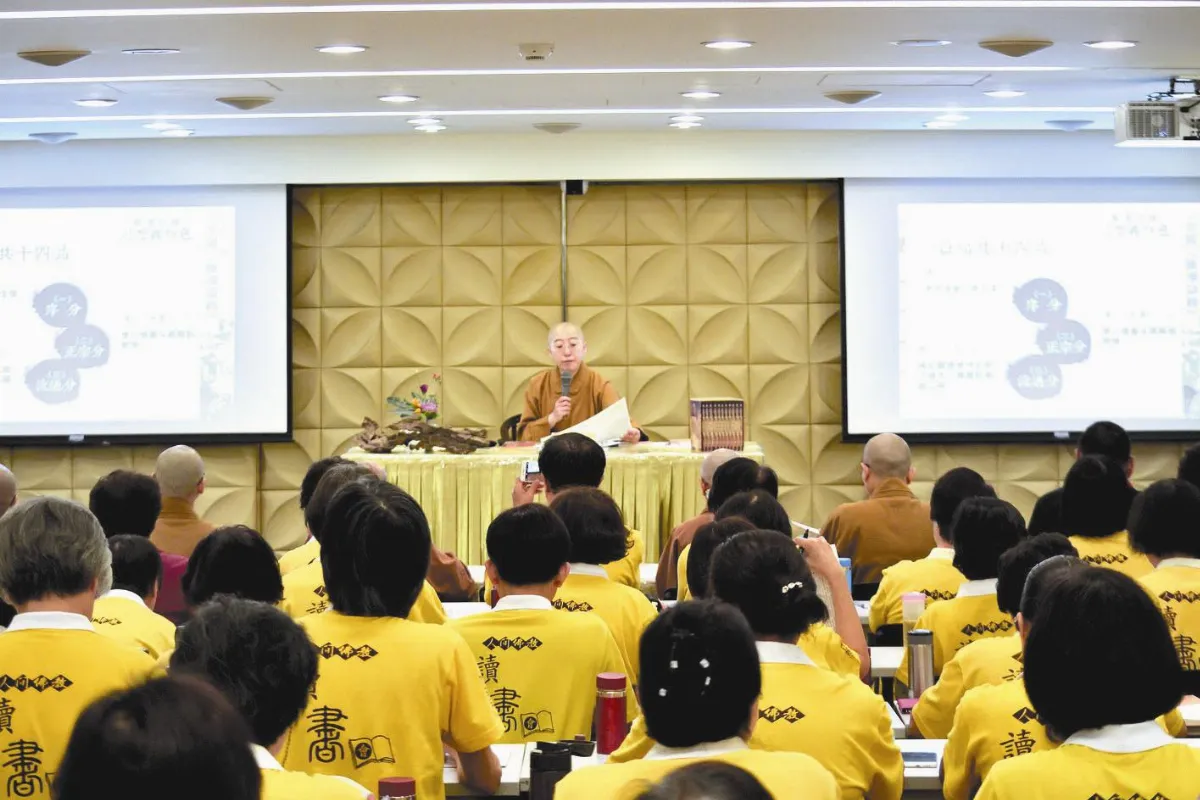 師法維摩詰居士 歡喜修行
