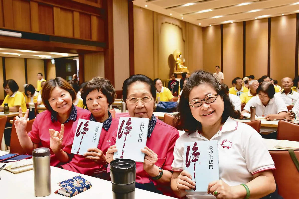 慈悲喜捨 實現人間淨土