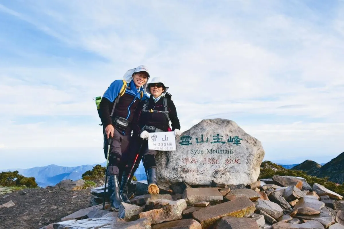 走向生命的山