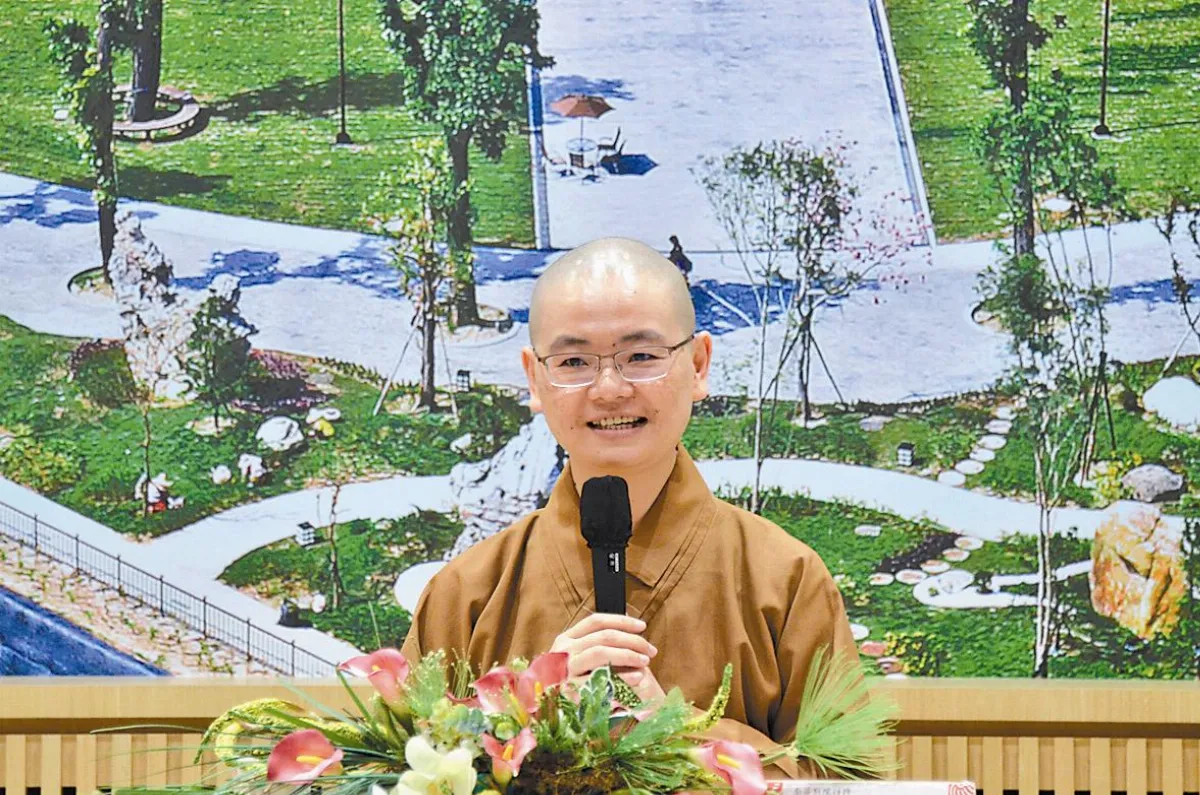 格局