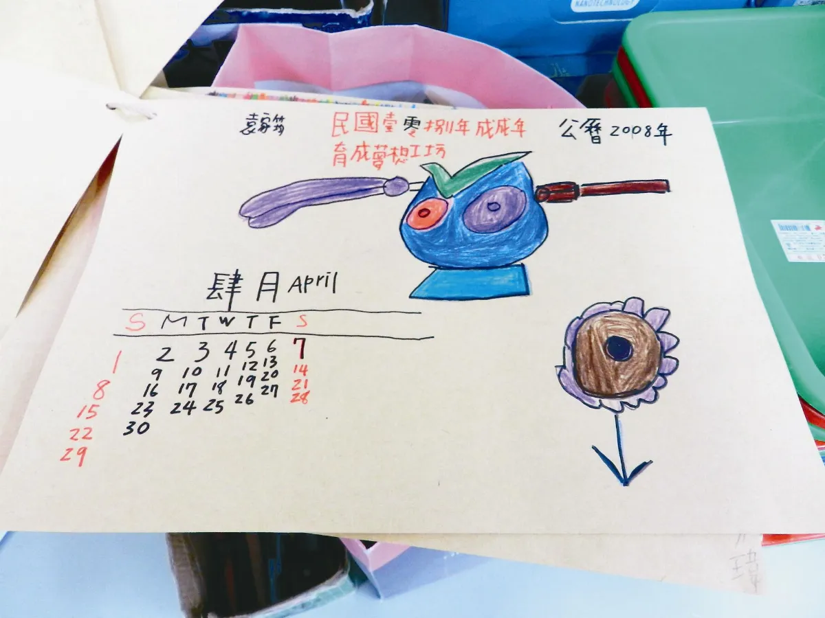 打破框架 教憨兒畫出自信