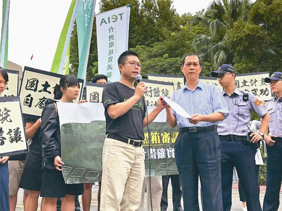 國土計畫 民團批黑箱