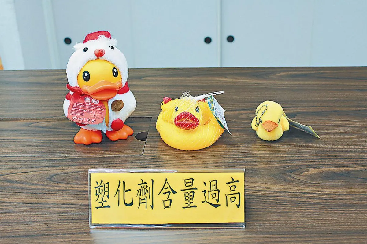 黃色小鴨玩具 塑化劑多超標