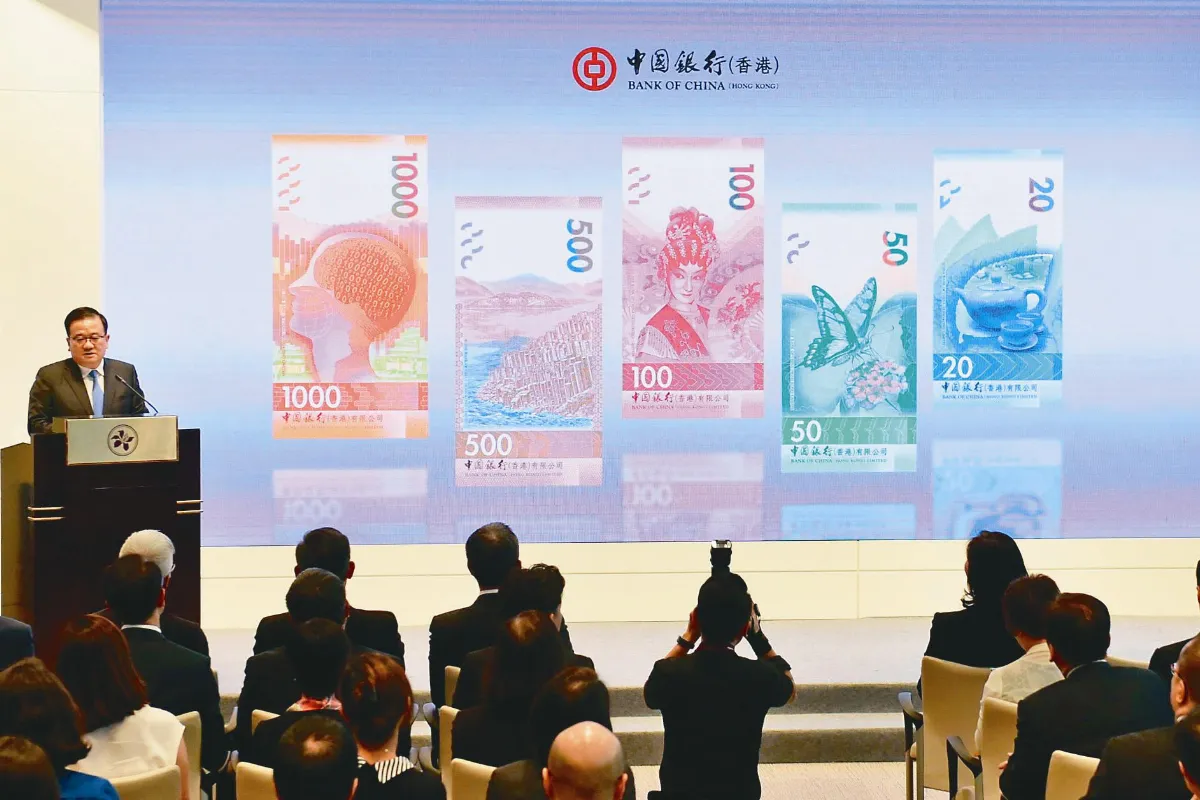 3家發鈔銀行首次統一主題粵劇、飲茶 躍上香港新鈔
