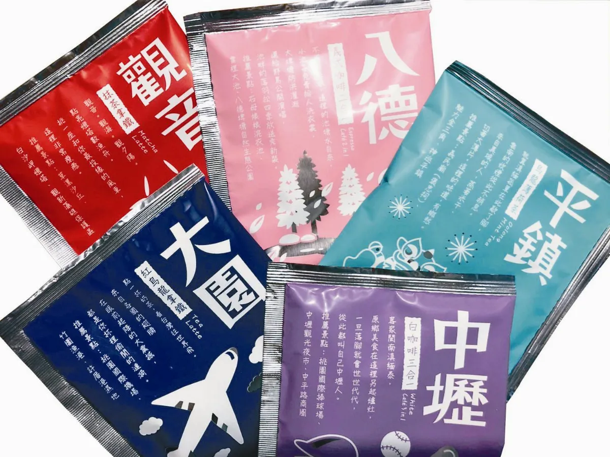 政府新潮文宣品 民眾搶收藏