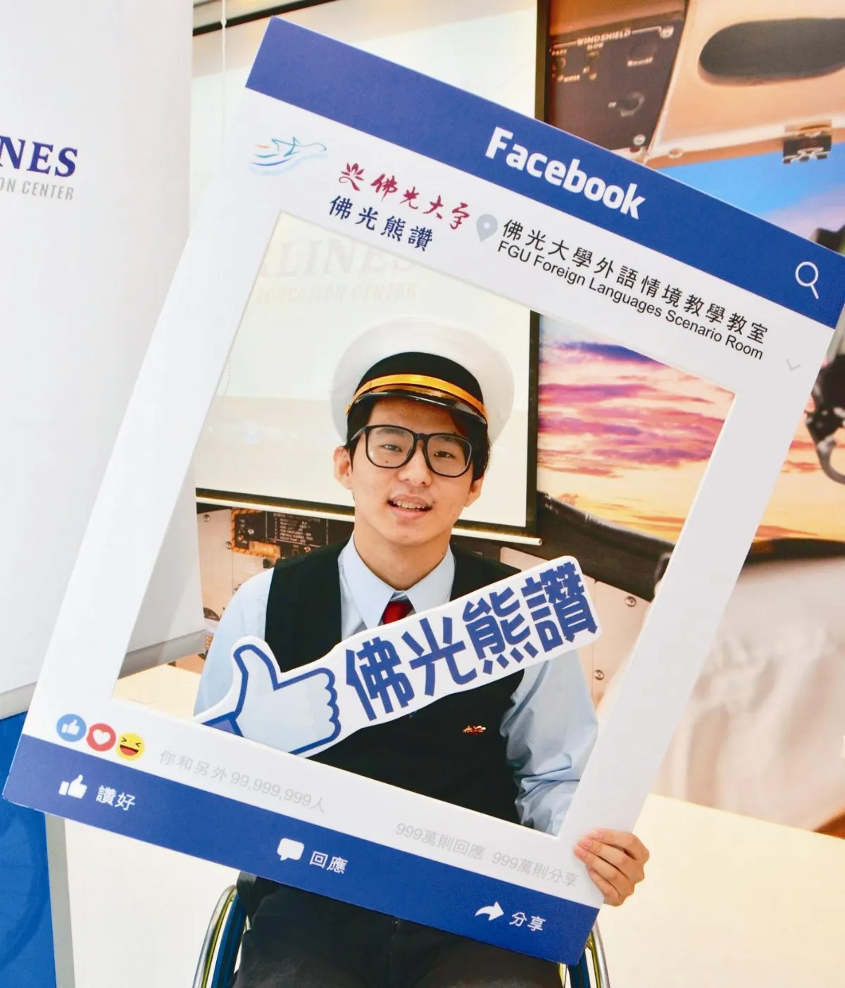 佛光大學鏈結國際 強化學生競爭力