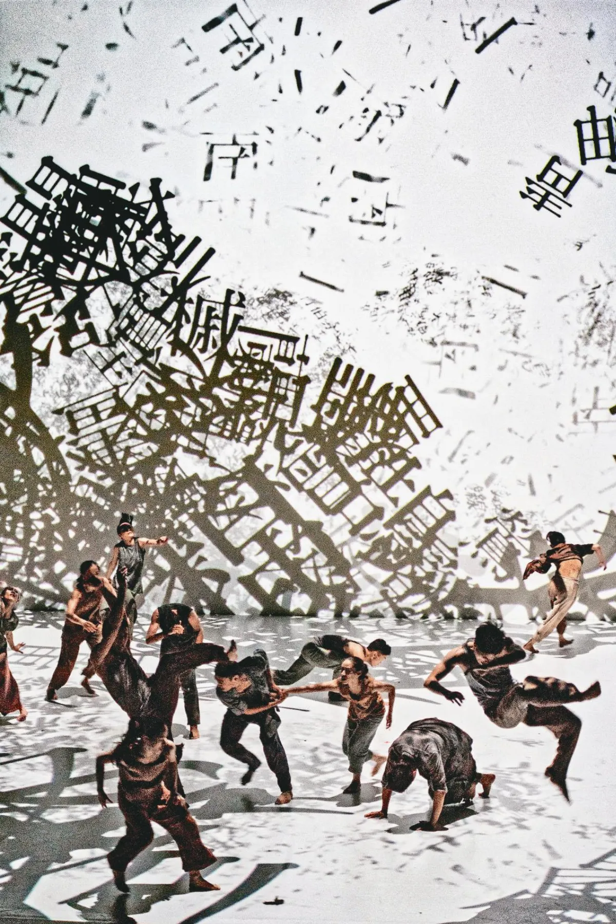 林懷民關於島嶼 明天台北戶外演出