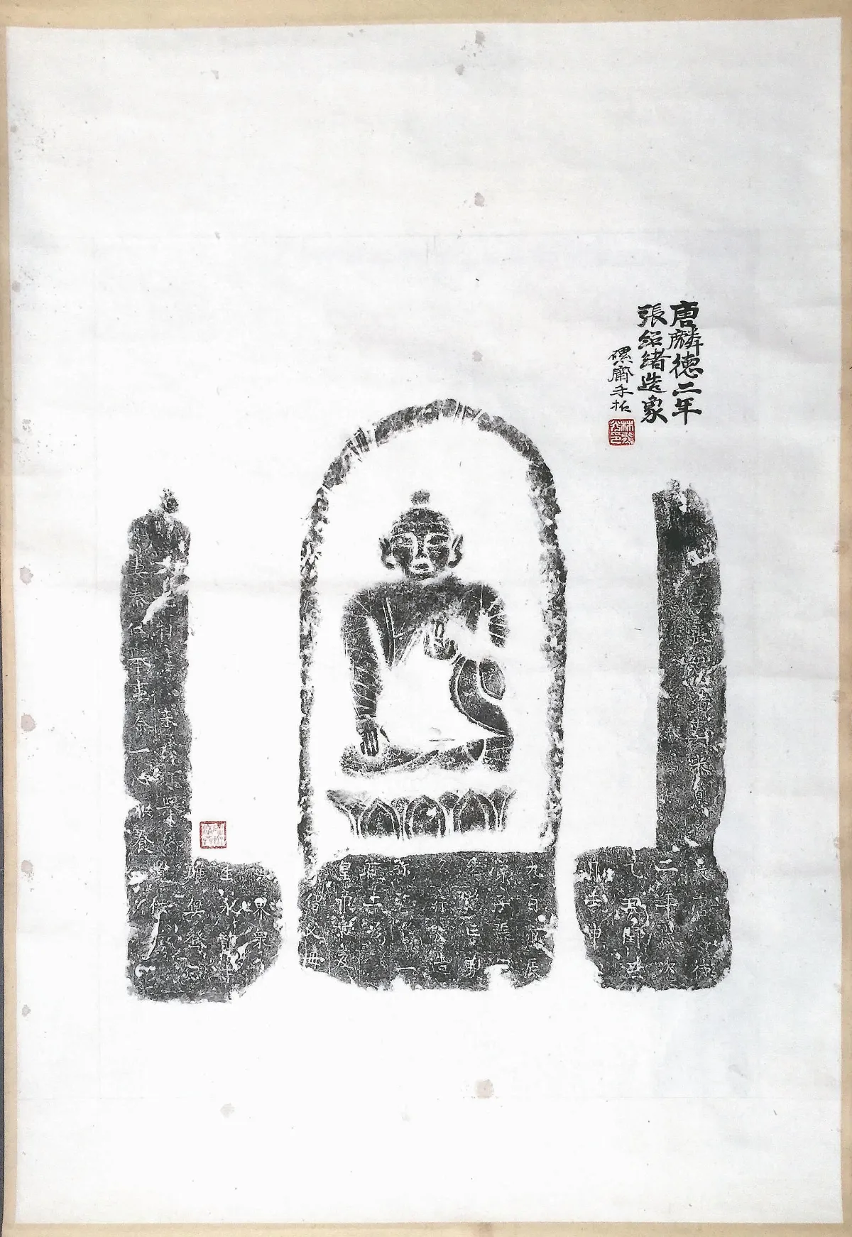 海嶠人物萬象 林熊祥林熊光遺事  （上）
