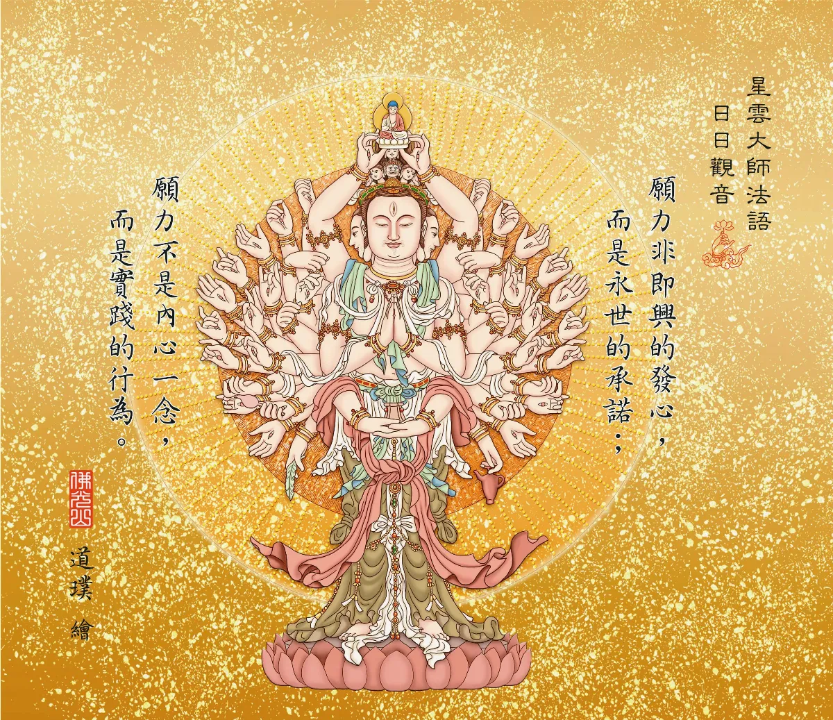 我的青春我的歌  鳳飛飛給你涼啊涼