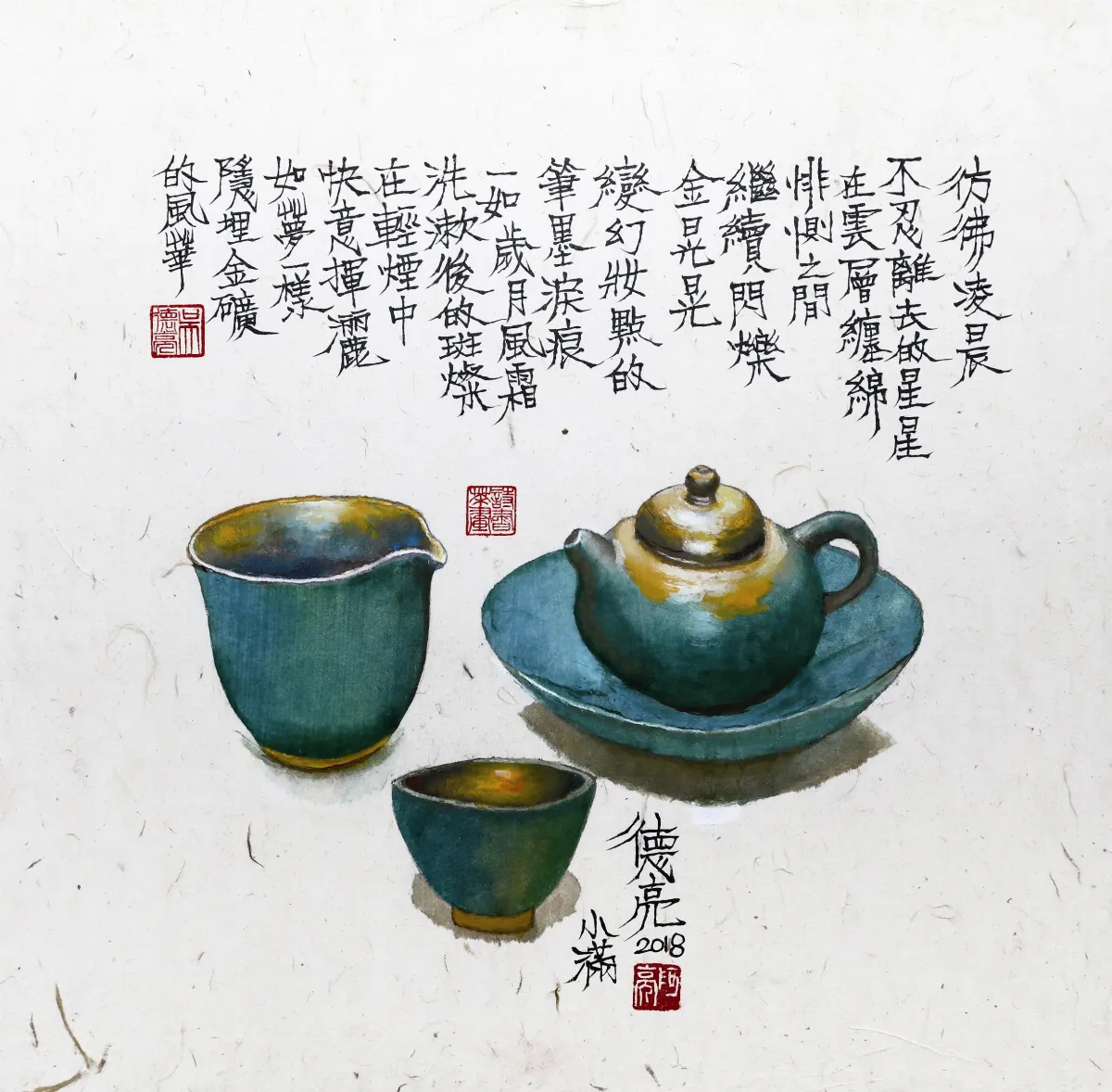 茶票詩畫 破黑而出