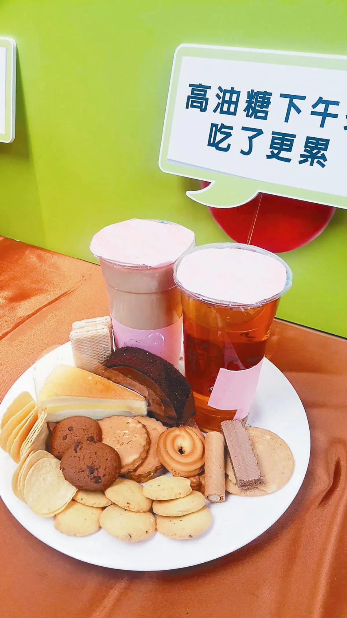 吃錯下午茶 工作疲倦好無趣