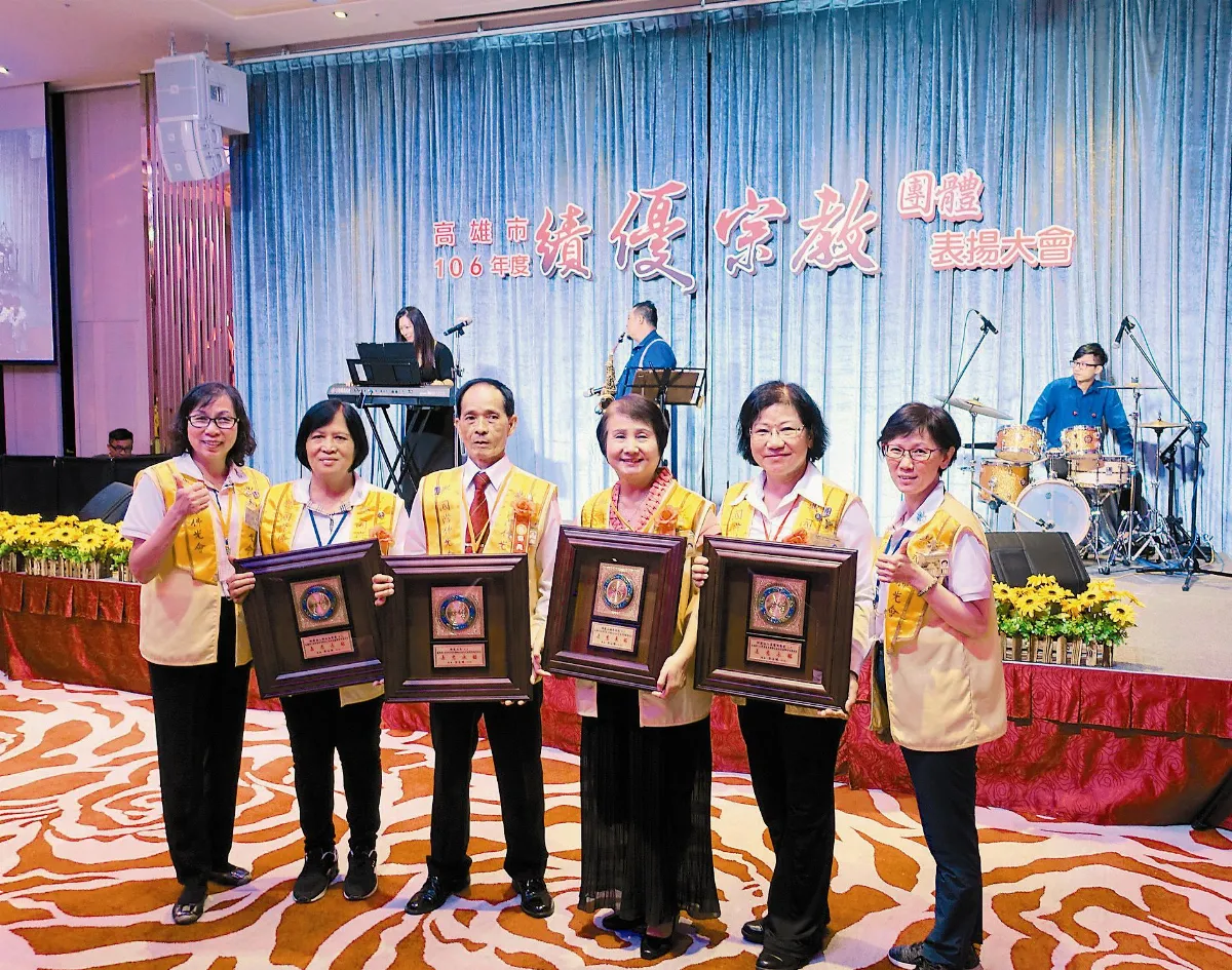 佛光山4道場 列高市績優宗團