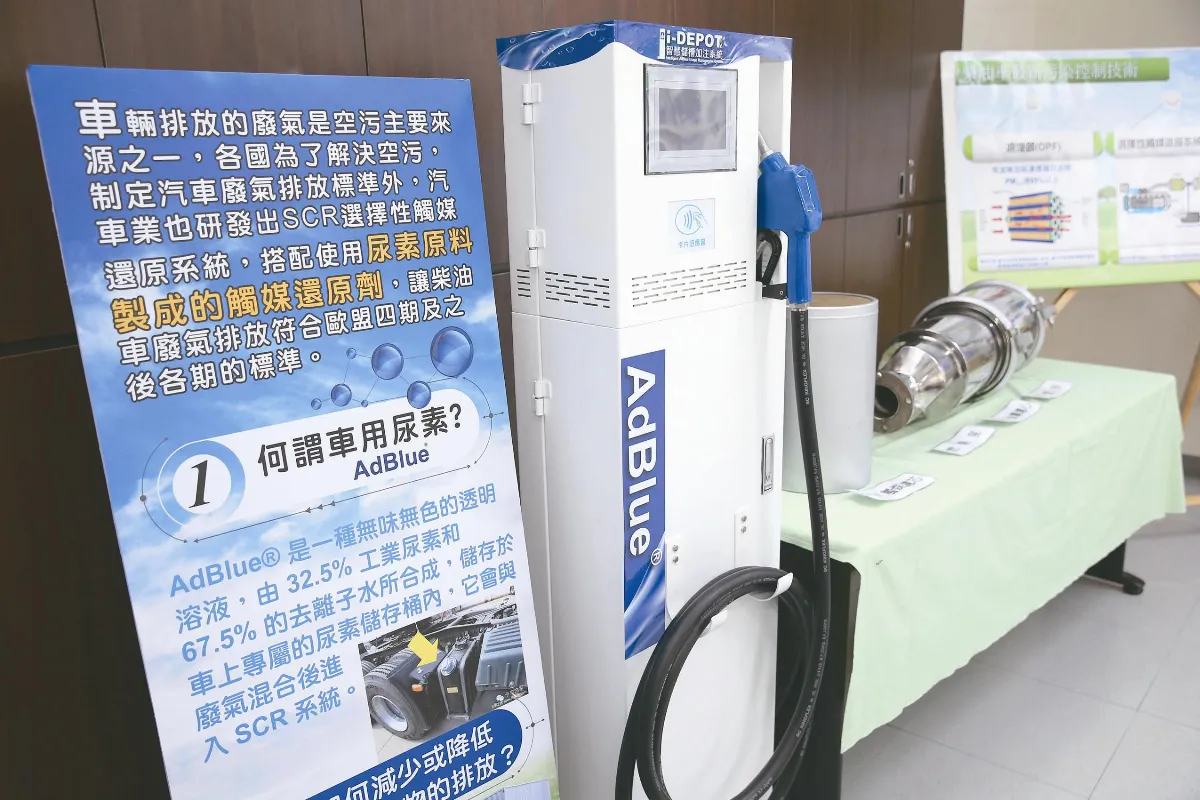 汰換老柴油車 貸款利息補貼1%