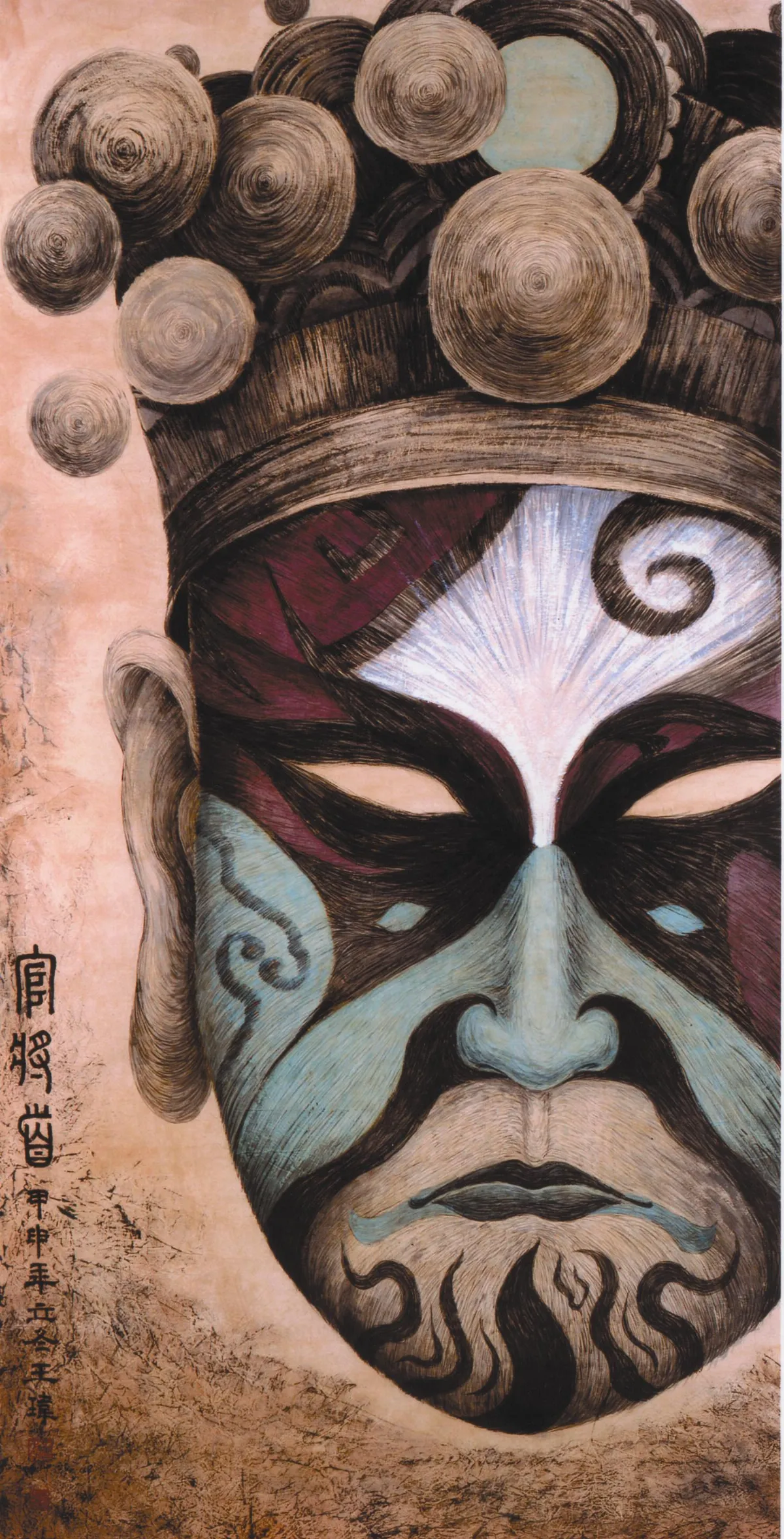 寬鼎畫語 官將首