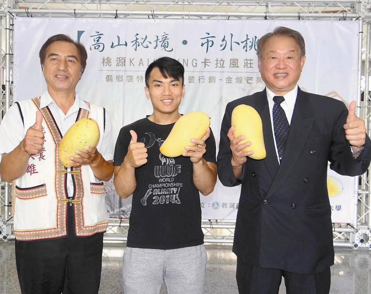 部落生戰亞運 學校幫族人銷芒果