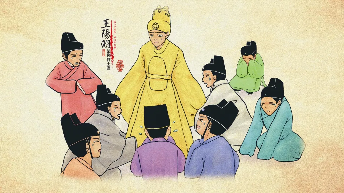 【王陽明帶你打土匪044】八虎攜君鬧天宮（中）