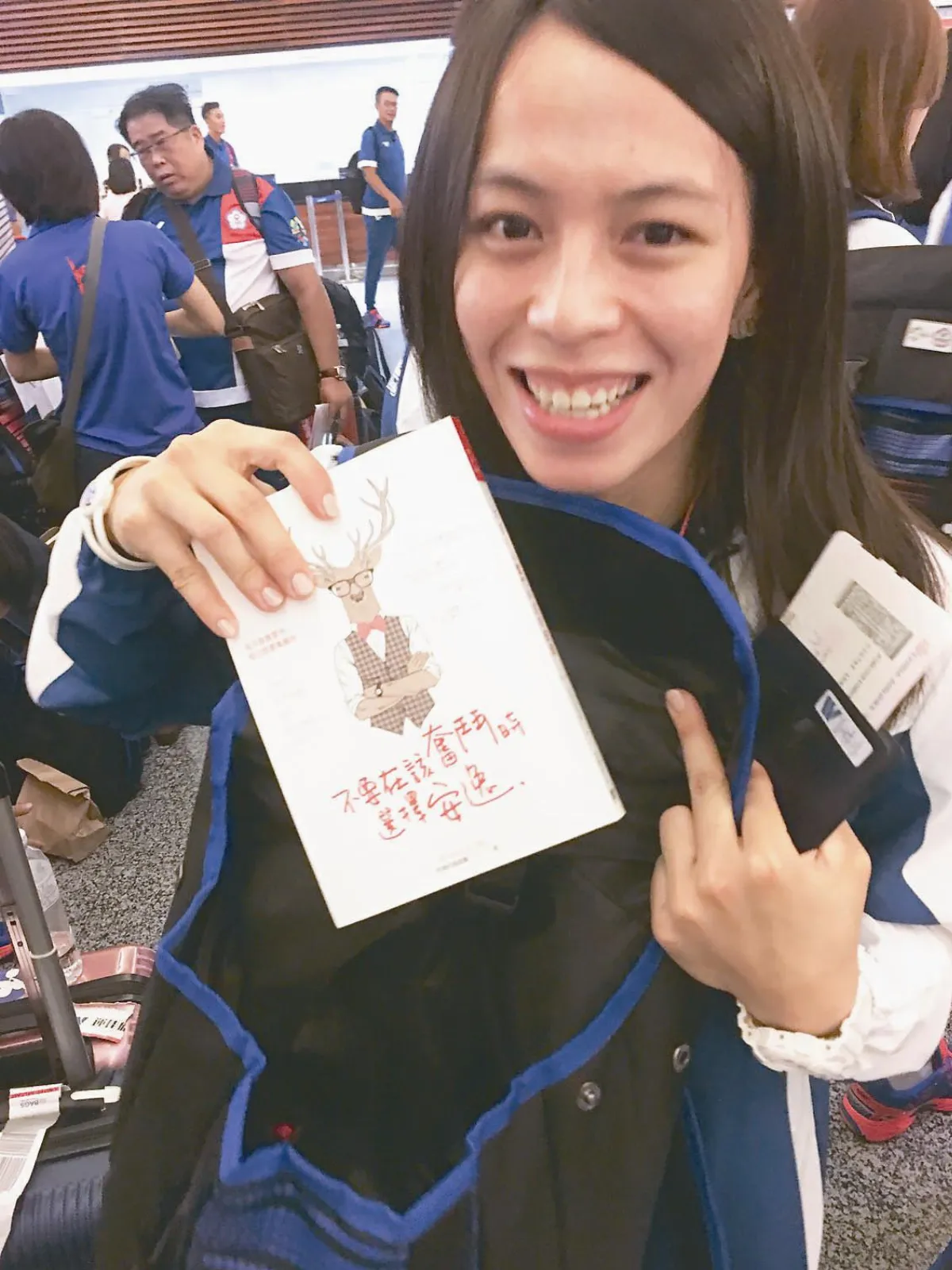 郭婞淳 帶著勵志書拚紀錄