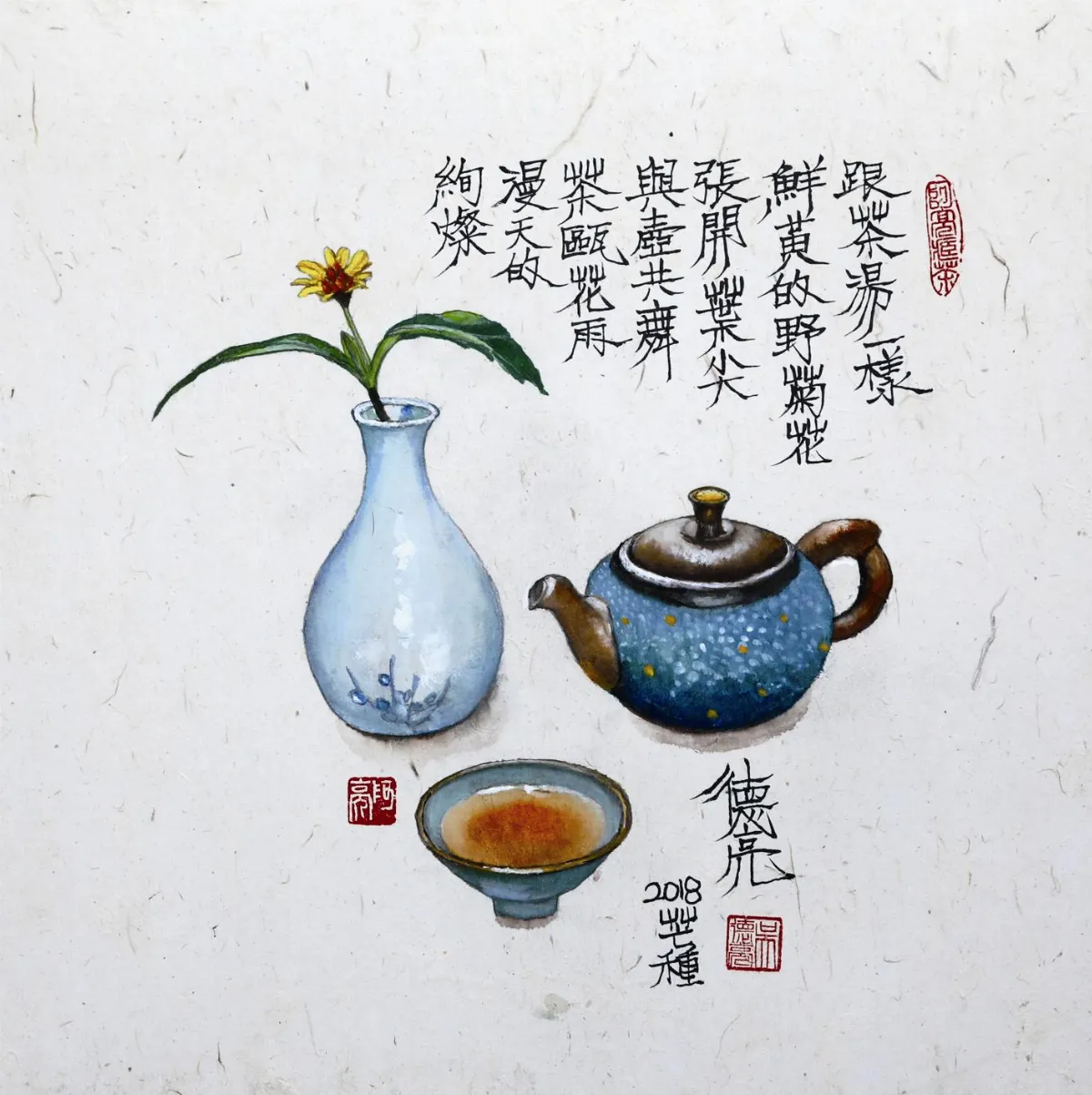 茶票詩畫   茶甌花雨