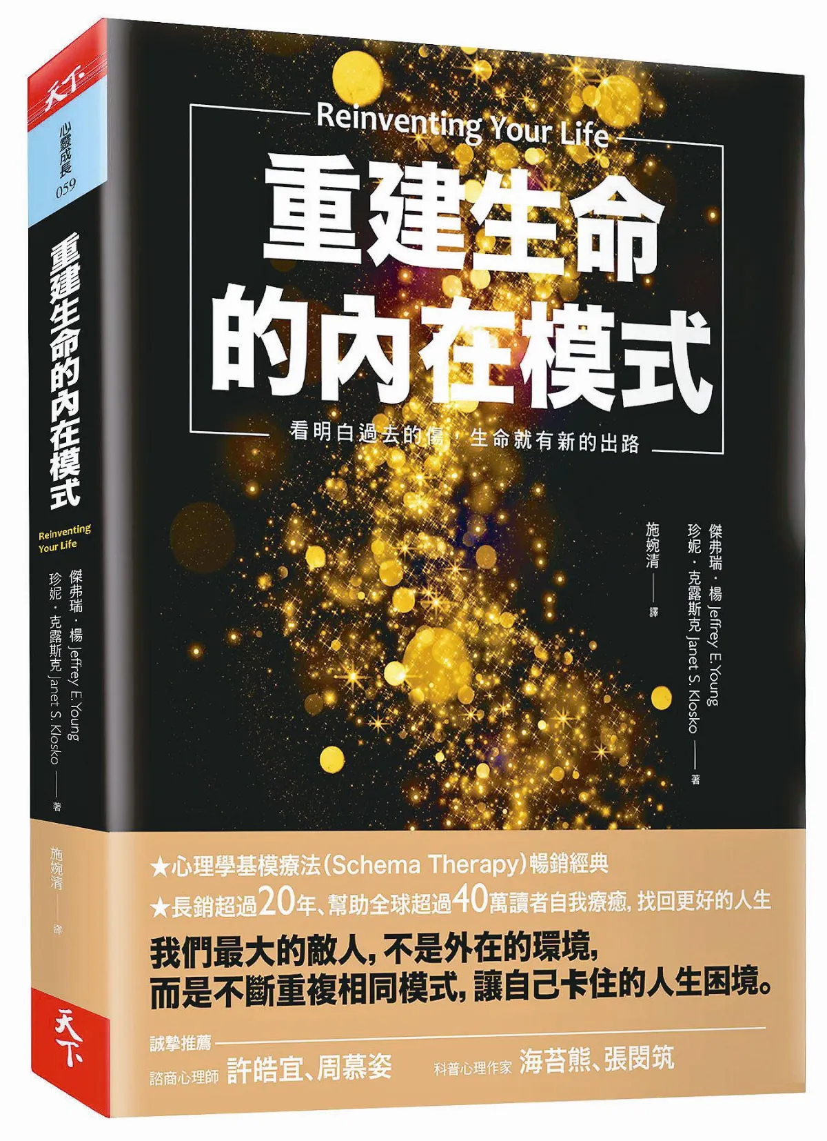 關於屈從 我一直都照你的方式在做